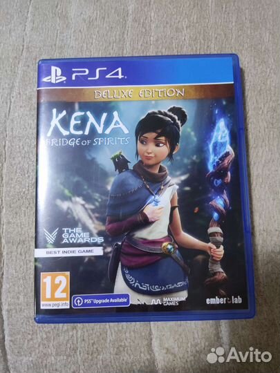 Kena bridge of spirits