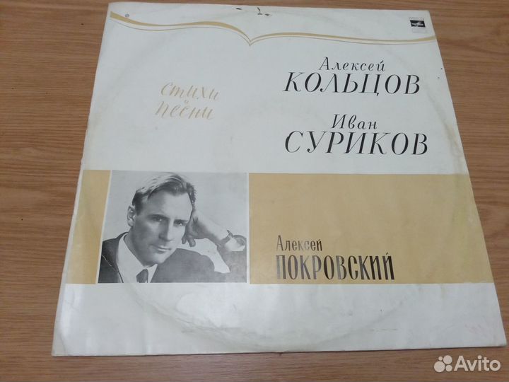 Пластинки разные (советская эстрада)