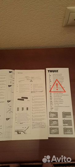 Багажник Thule