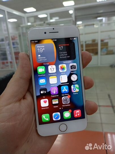Apple iPhone 7 32GB