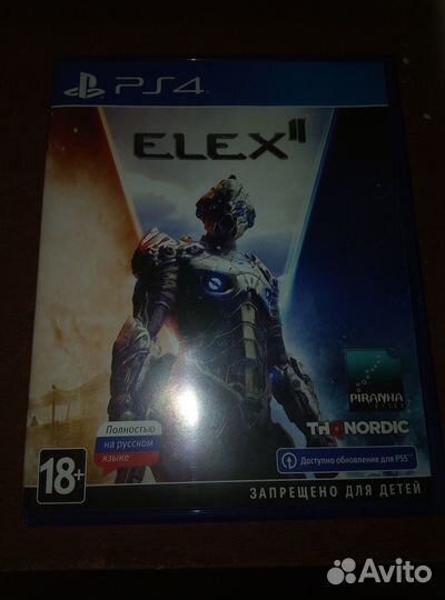 Диски на ps4