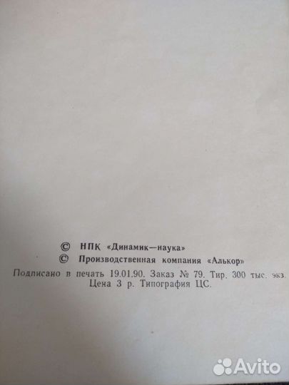 Жены Иоанна Грозного С. Горского