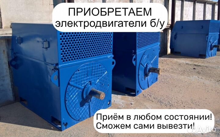 Электродвигатели дазо4 ак ак4 акнз 4азм дпэ-200 аэ