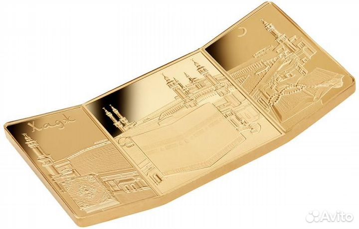 Монета «Хадж II золоченый»