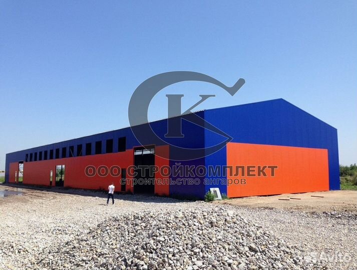Ангар Склад по вашему проекту xc474