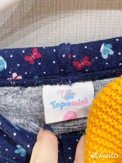 Костюм утепленный для девочки кофта и штаны