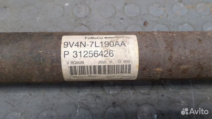 Кардан задний Ford Kuga