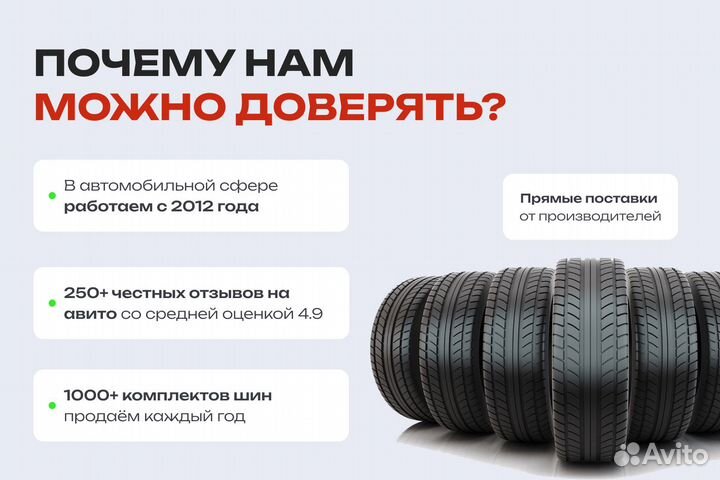 Pirelli Winter Sottozero 3 235/55 R17 99H