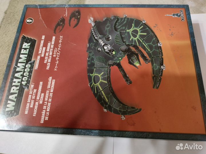 Warhammer 40000 Doom Scythe