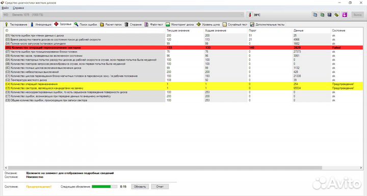 Запчасти и аксессуары к пк