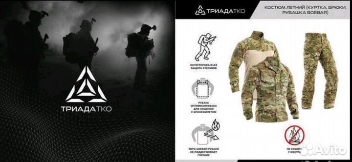 Вкпо 3.0 триада лето