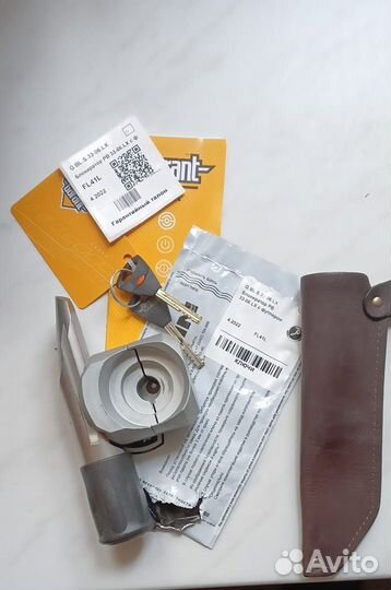 Блокиратор руля Гарант