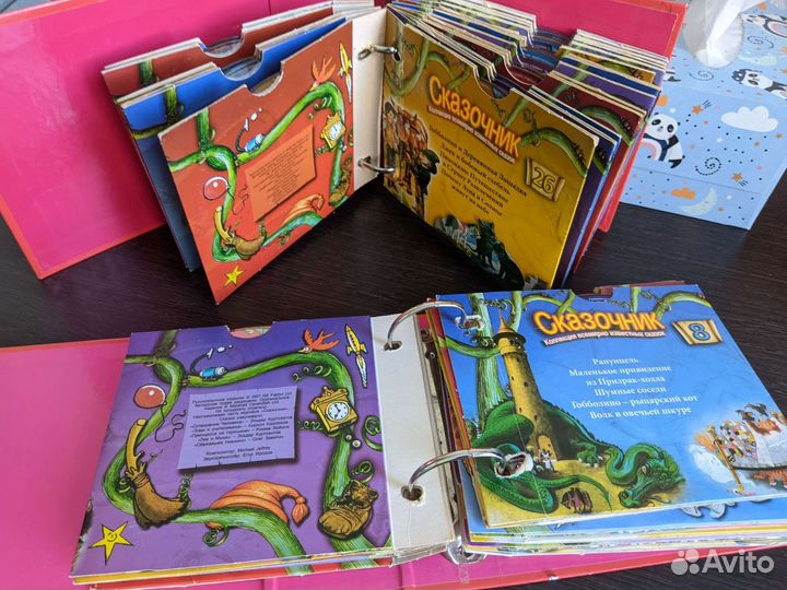 Сказочник коллекция аудиосказок