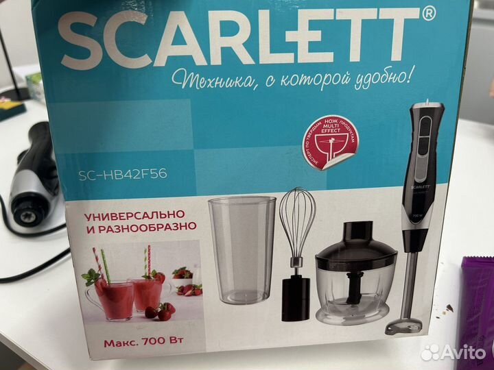 Блендер погружной 3в1 scarlett sc-hb42f56