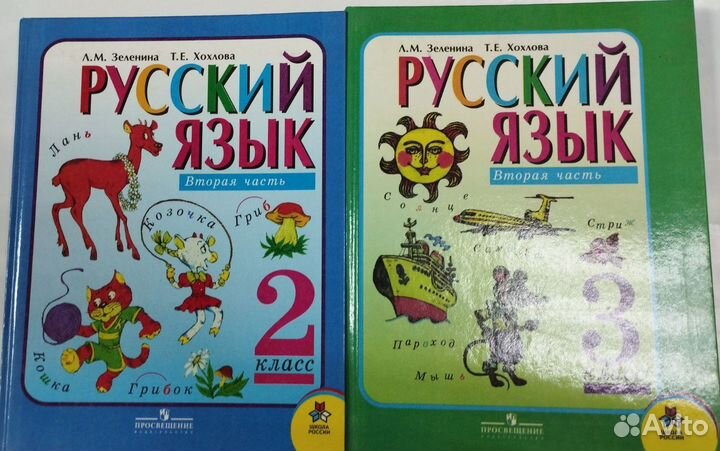 Учебники тетради тесты русский язык 1-5