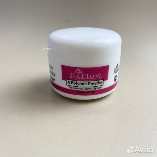 Акриловая пудра
