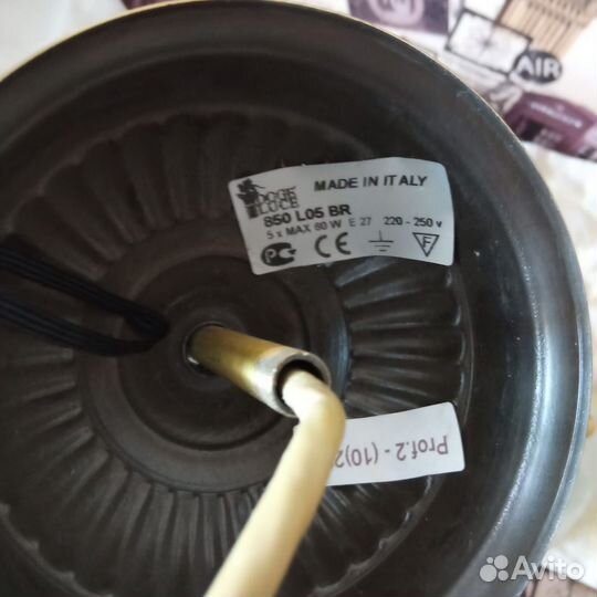 Люстра италия бу