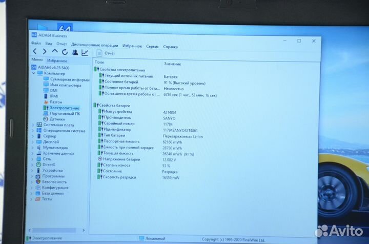 Ноутбук Lenovo ThinkPad X220i Core i3 SSD256 Win10