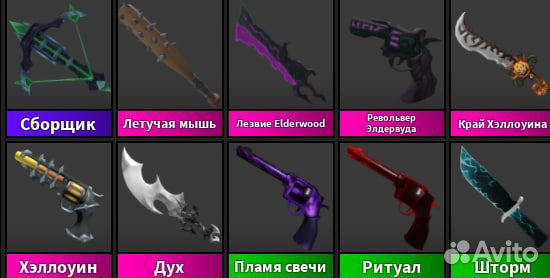 Ножи murder mystery2