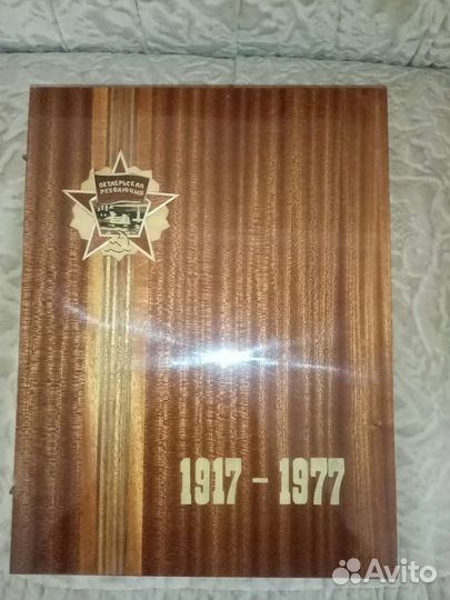 Деревянная папка СССР