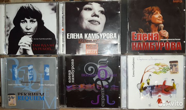 Диски российских и зарубежных исполнителей-400