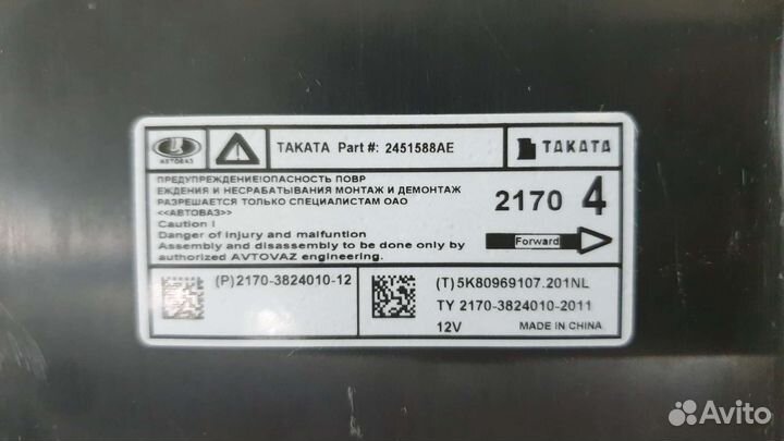 Блок управления подушками безопасности ваз-2170