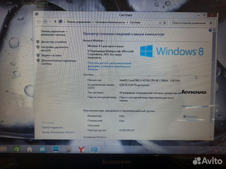 Игровой ноутбук lenovo z50-70 на I5 и GF840m 2 gb