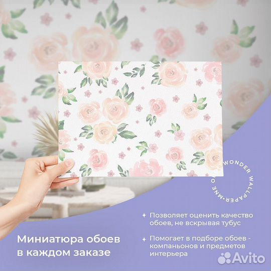 Детские фотообои 