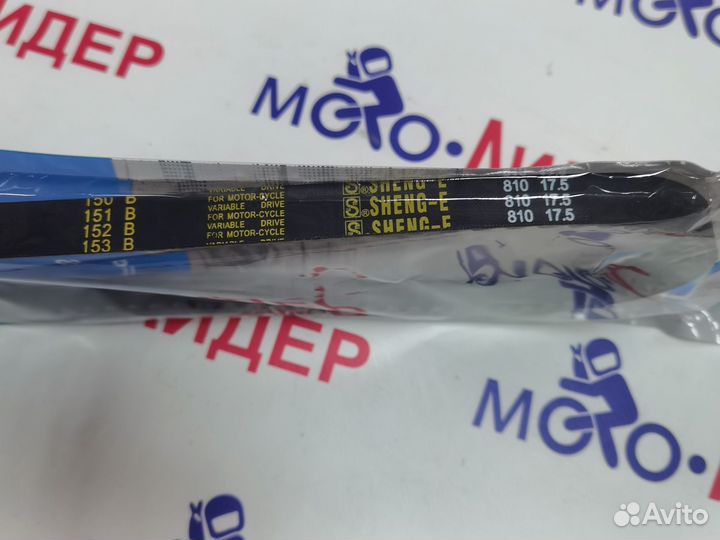 Ремень вариатора Yamaha Gear 4t