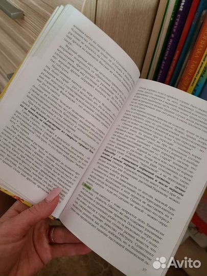 Книга кактусы и другие суккуленты