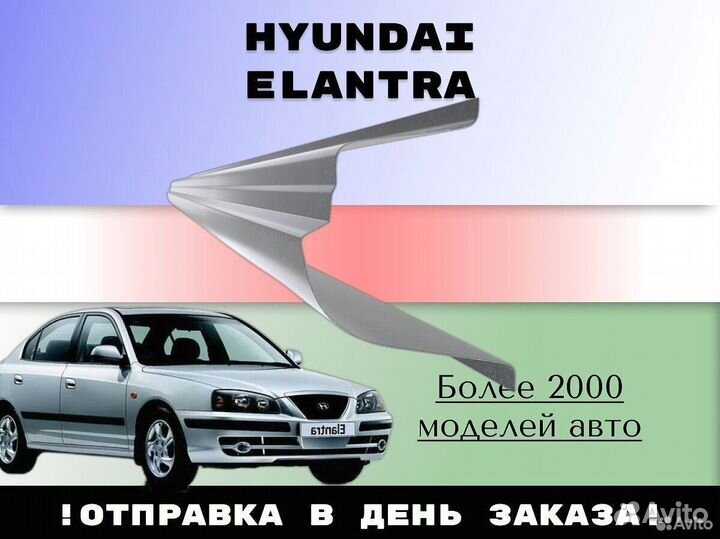 Пороги ремонтные Volkswagen Jetta 5