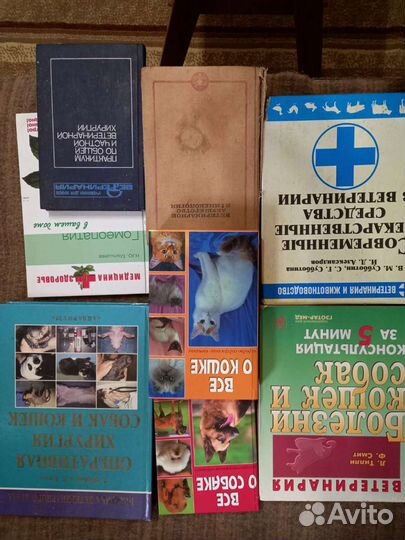 Книги по животным