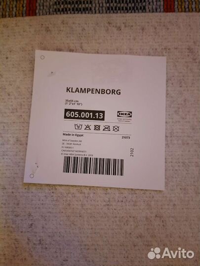 Коврик придверный IKEA Клампенборг коричне 50х80см