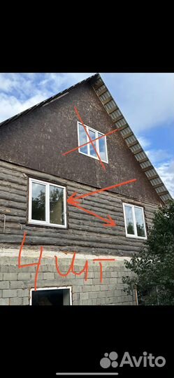 Окна пластиковые бу