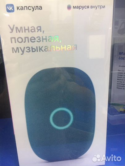 Вк капсула Маруся