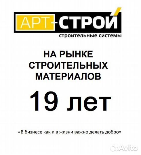 Фанера (1,525х1,525) х 21мм 4/4