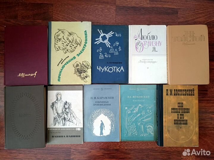 Книги СССР