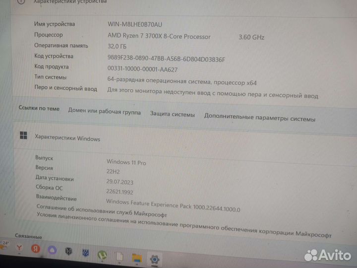 Мощный игровой компьютер