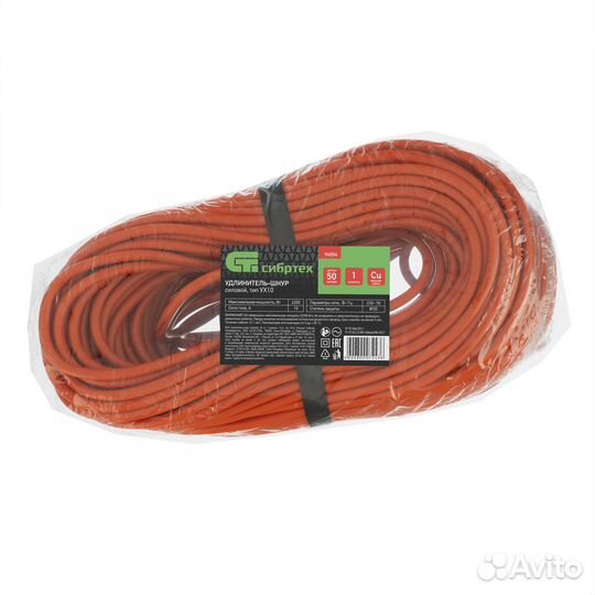 Удлинитель-шнур силовой 50 м, 10A, тип ух10, 1 роз