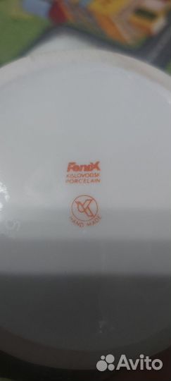 Заварочный чайник Кисловодский фарфор