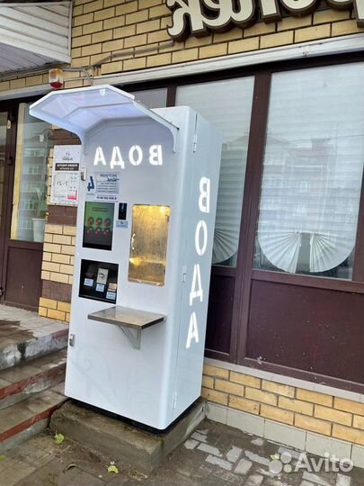 Бизнес с быстрой окупаемостью от Аквакапитал