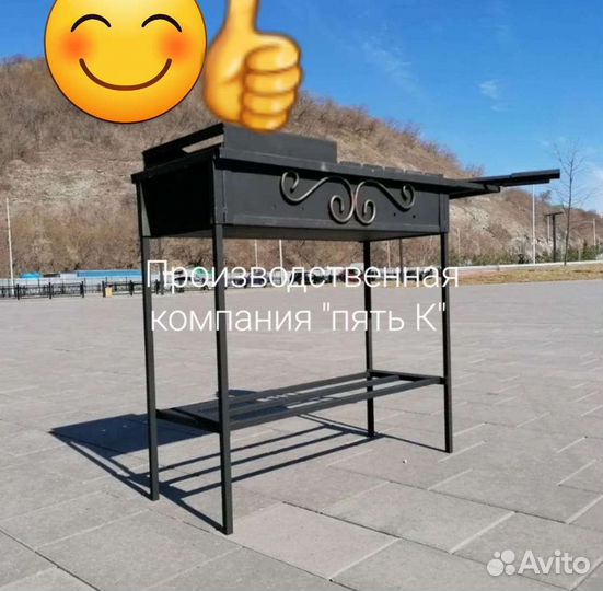 Мангал качественный. Гарантия качества