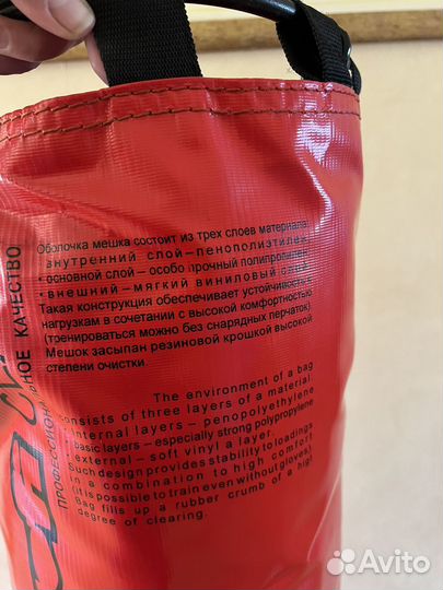 Мешок боксерский Leco Гп30 30 кг