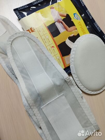 Бандаж для беременных и после родов