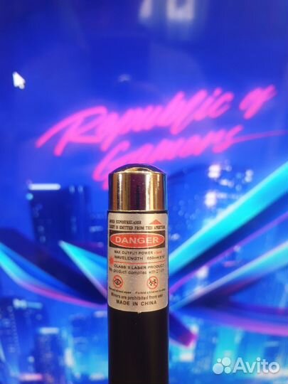 Лазерная указка