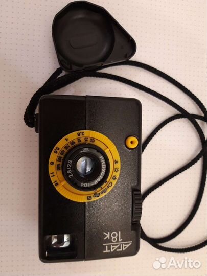 Пленочный фотоаппарат