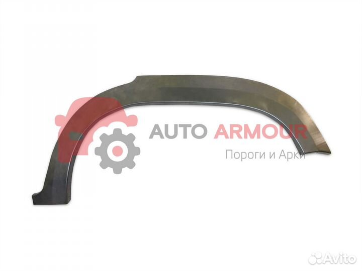 Задние арки Great Wall Safe и другие