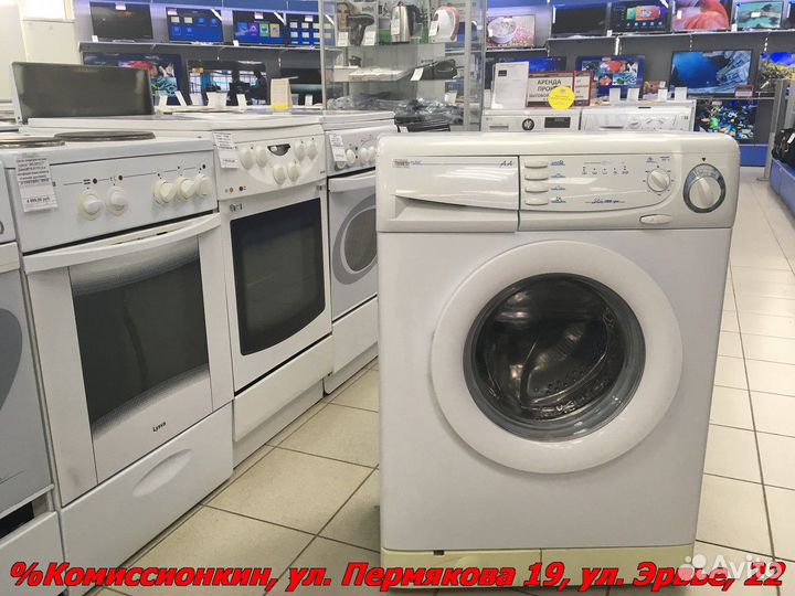 Стиральная машина бу