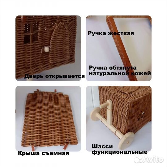 Плетеная корзина для игрушек. Реквизит для фото