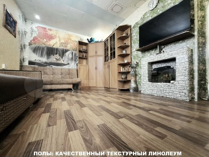 Дом 54 м² на участке 4 сот.